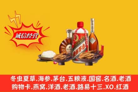 博尔塔拉州温泉县烟酒回收礼品